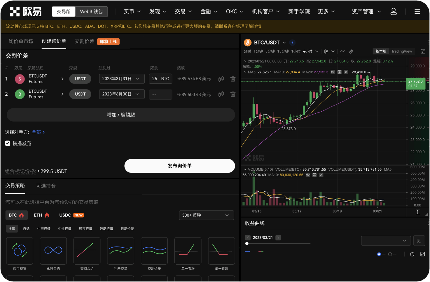ZB.com是否支持法币直接交易